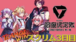 千羽 黒乃:Senba Channelの配信のサムネイル画像