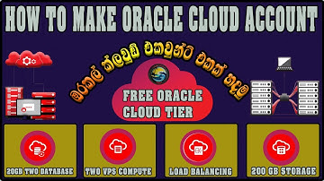 ඔරකල් ක්ලවුඩ් එකවුන්ට් එකක් හදමු|How To Make Oracle Cloud Infrastructure Account