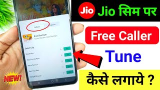 How to set Jio free caller tune || How to set Jio caller tune free 2027 screenshot 4