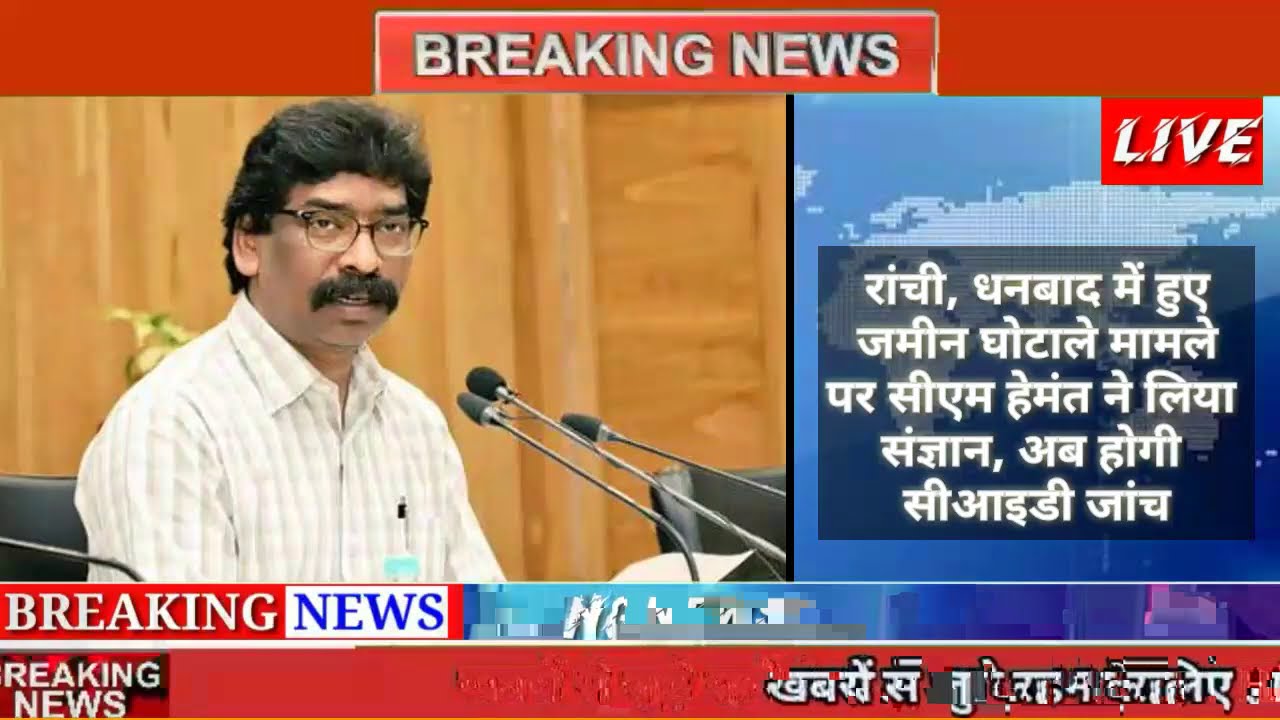 Jharkhand News 13 February 2021|Ranchi news|Plamu|Khunti|Dumka|Simdega|Koderma|Jharkhand news live |