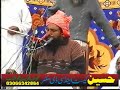 Allama Molana Ahmad Saeed Khan Multani Bayan izzat e Mohammad ﷺ Mp3 Song