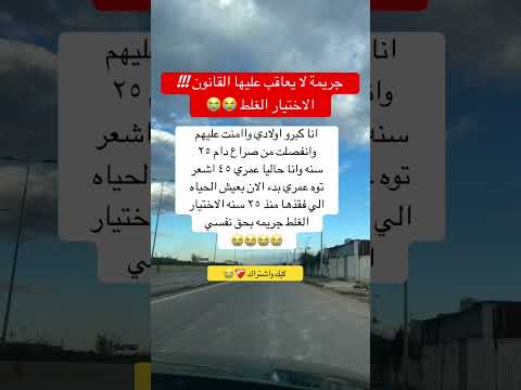 جريمة لا يعاقب عليها القانون ذواقه اكسبلور علم النفس اقنباسات معلومات قهوة حلات ترند