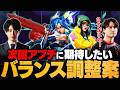 【切実】次回アップデートに期待したいバランス調整案5選／アビリティ調整／ランクシステム／武器のリワーク etc.【VALORANT / ヴァロラント】