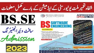 BS Software Engineering Fall Admission 2023 | Shifa Tameer.a.Milt University Islamad screenshot 5