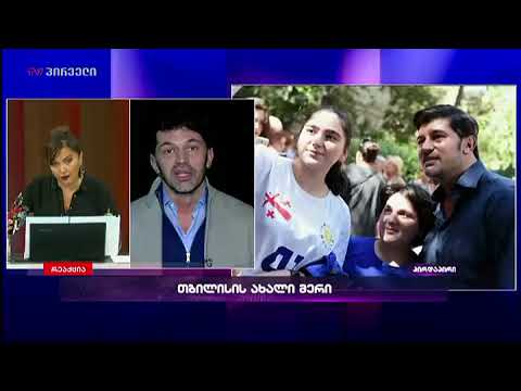 ვერ დავიწყებ იმაზე საუბარს, 12 თვეში 30-ჯერ რომ აიღებ პრემიას, ეს მისასალმებელია - კახა კალაძე