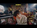 DISH// - 沈丁花 [Official Video]