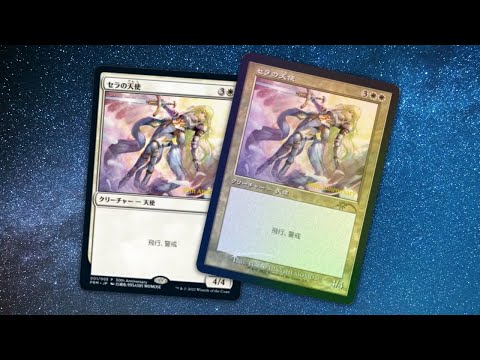 STELLAR Alternative For Under 1 000 MTG 30th Anniversary Edition