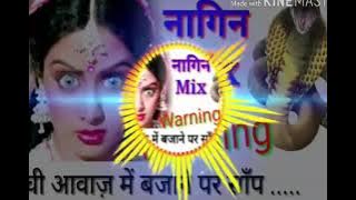 Nagina Been  Music Scene DJ Manish mix  8168987927