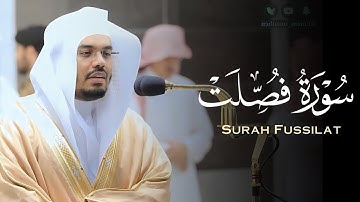 تحابير يملؤها الإبداع لسورة فُصلت!💔 للشيخ ياسر الدوسري |Surah Fussilat Yasser Al Dosary