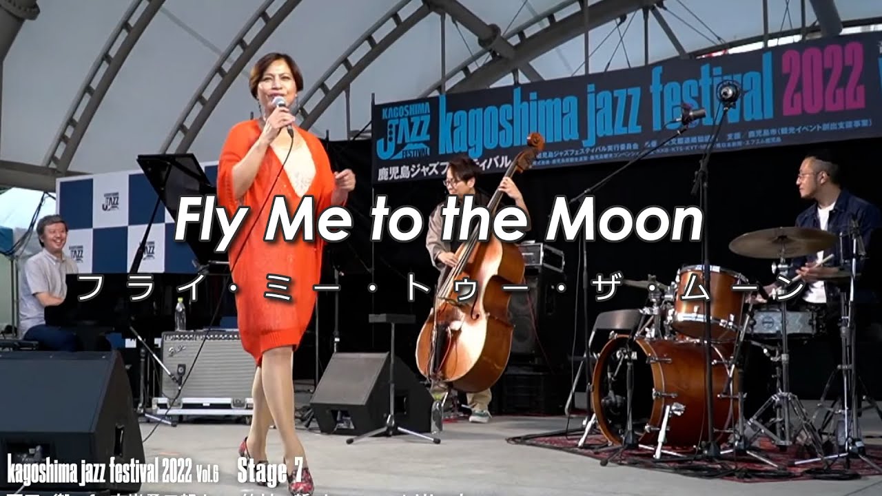 Fly Me to the Moon - フライ・ミー・トゥー・ザ・ムーン - YouTube
