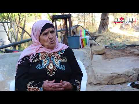 قصة صمود محمية عين الزرقا في بيتلو غرب رام الله