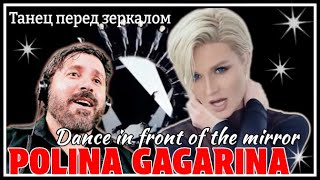 : Reaction - POLINA GAGARINA -   -    ( , 2025)