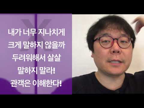 코미디연기 잘하는 법! '내 느낌보다' '3배 과장하라!' [ 조성덕의연기스튜디오 ]