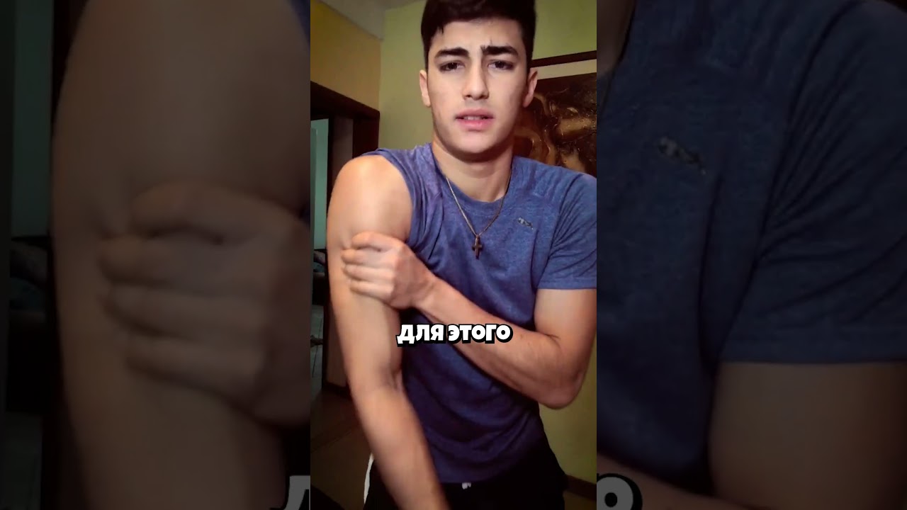 Опасный трюк с венами ⚠️😳