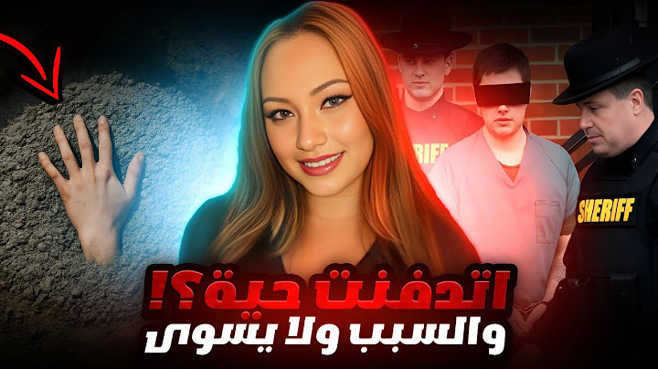 مرتبها كان تمن حياتها! القصة اللي ما تتنساش ابداً! - تم حلها