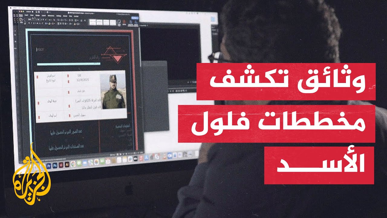 ������� ���� ��� ����� ���� ������ ���� ���� ����� ����� ������� �� ������
 - نشر قبل 5 دقيقة