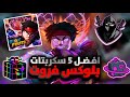 اقوى 5 سكربتات تحديث الجديد في بلوكس فروت يجيب لك اي شي في دقايق افضل خمس سكربتات بلوكس فروت اقوى 5 سكربتات تحديث الجديد في بلوكس فروت يجيب لك اي شي في دقايق افضل خمس سكربتات بلوكس فروت