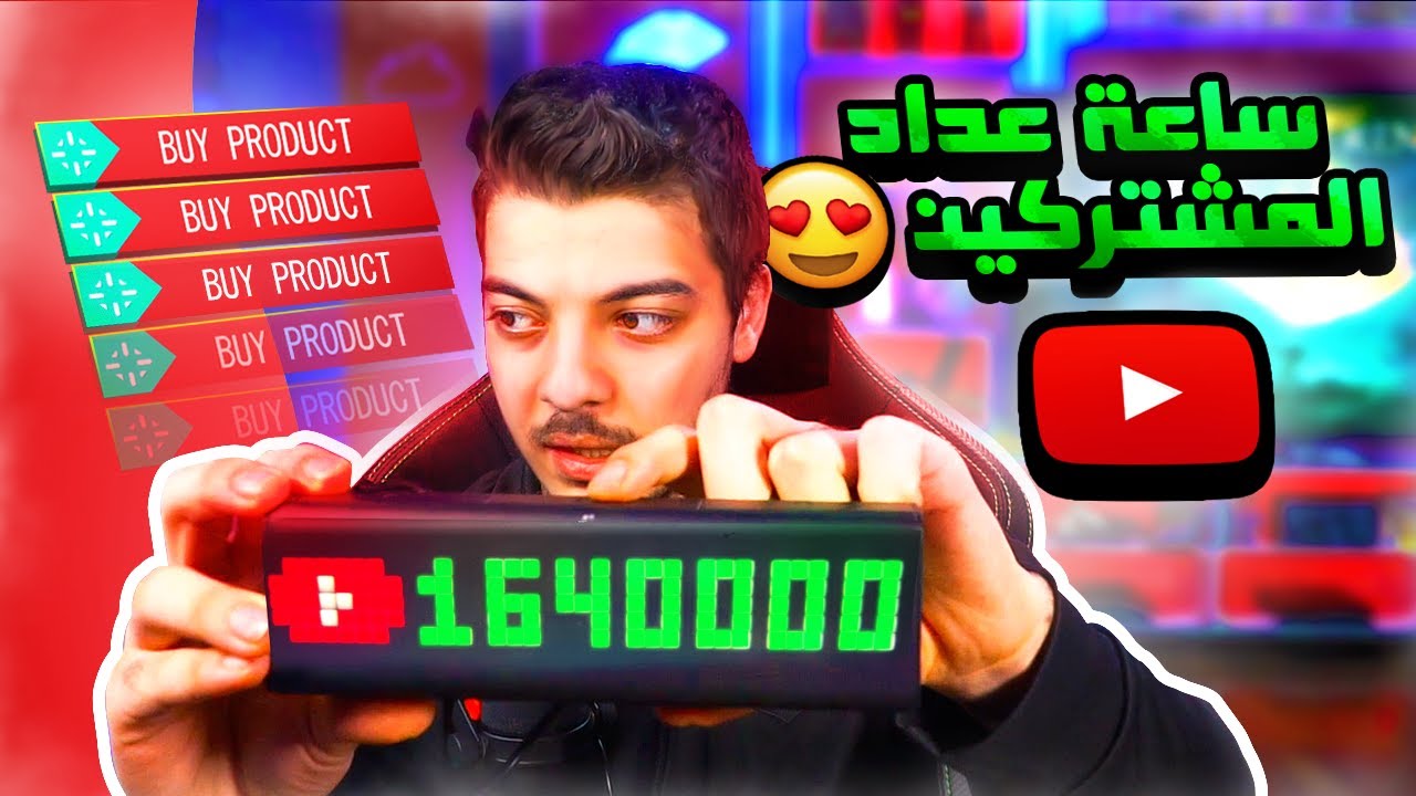 اول مقطع بعد اقوى سحبة ..! ( اقوى منتجات جبتها من امازون )