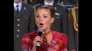 Superbe Version de la chanson Russe Katyusha 2015 - Ryabova @ debiatova