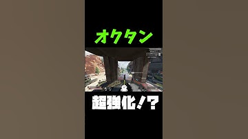 【APEX】オクタン超強化！！【エーペックスレジェンズ】#shorts