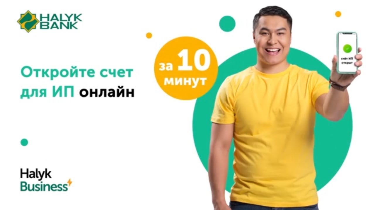 Onlinebank pro финансовые услуги что это