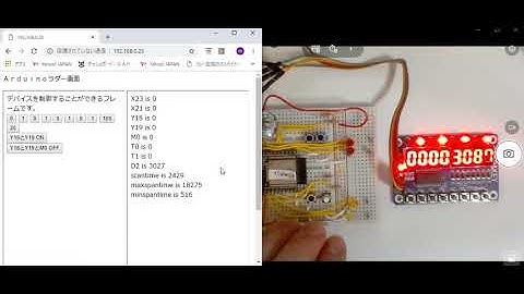 ラダー言語によるＡｒｄｕｉｎｏ機器のプログラム開発