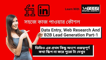 Data Entry, Web Research And B2b Lead Generation Bangla Tutorial Part-1
