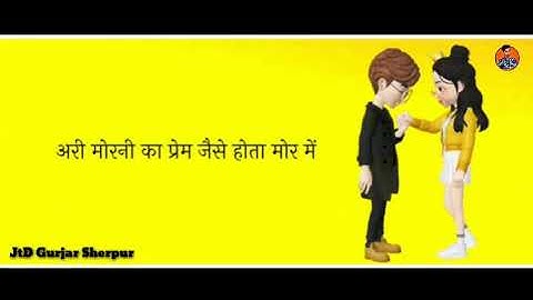 ragni whatsApp status gujjar new video gujjar gujjari