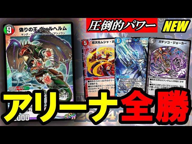 5cデッキ ヴィルヘルム4枚構成 Amazon.co.jp: ウィクロス WX24-D4 TCG 構築済みデッキ GREEN
