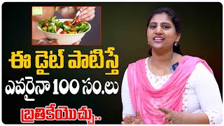 Healthy Eating | Healthy Diet Plan | Best Diet Plan for Healthy | Hima | Health Tree