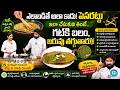 Eat Pesarattu This Way for a Strong Gut, Faster Weight Loss, and No Bloating or Gas | Vikramaditya