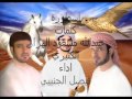 اسطورة كلمات عبدالله مسعود الهزار الكثيري اداء فيصل الجنيبي 