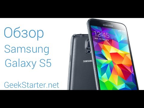 Обзор Samsung Galaxy S5 от GeekStarter.net
