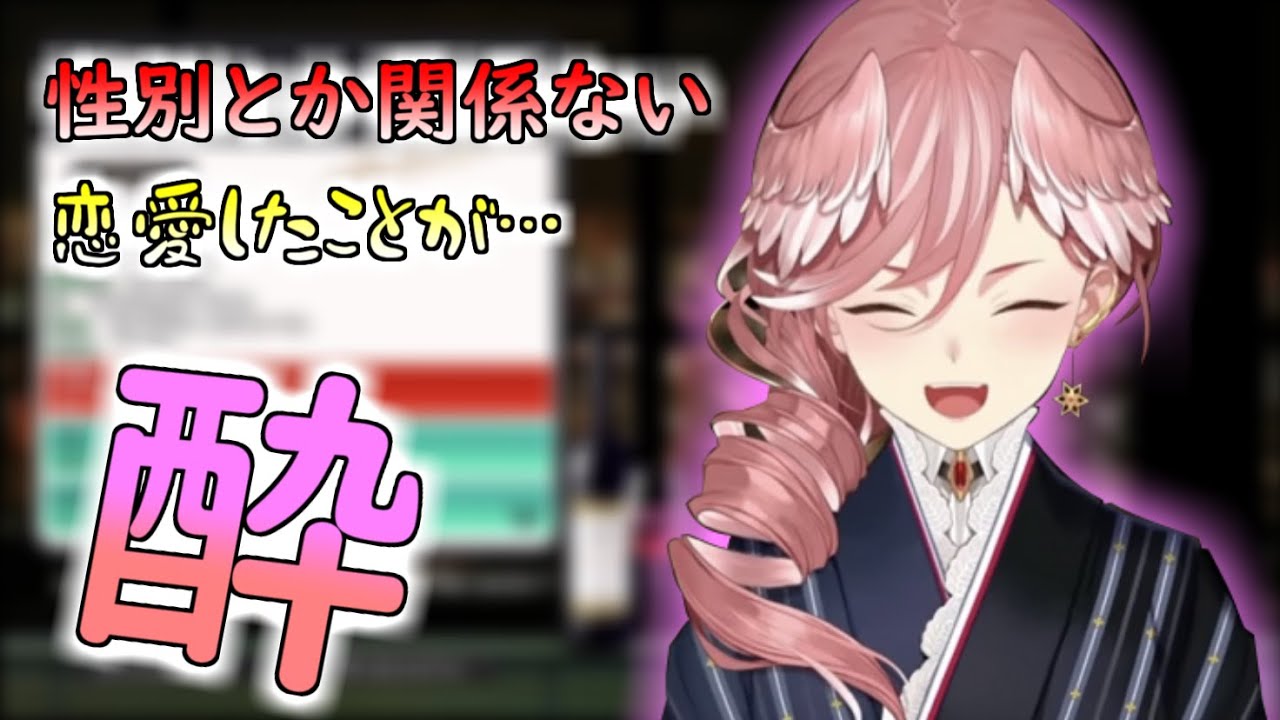 【鷹嶺ルイ】恋愛未経験ながらも、かっこいい恋愛観を見せるルイ姉【ホロライブ/切り抜き/Vtuber】