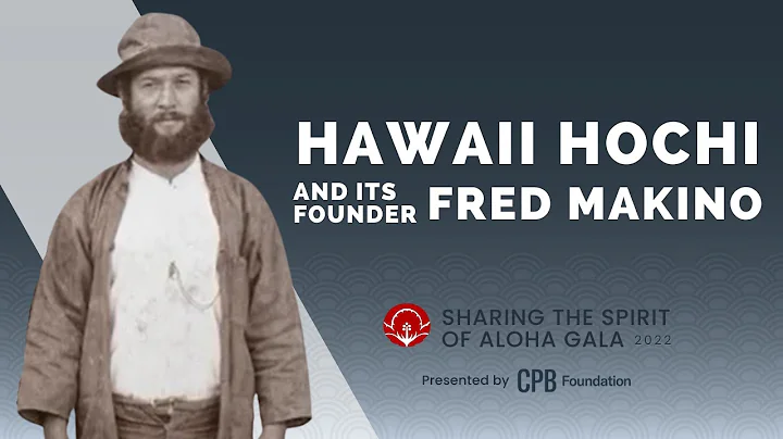 2022 Sharing the Spirit of Aloha Gala - Fred Kinza...