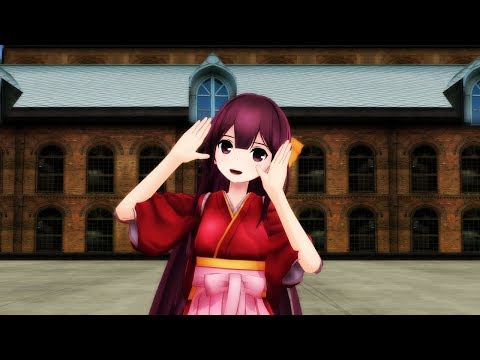 [MMD艦これ]一番艦今好きになる
