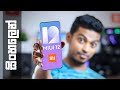Xiaomi MIUI 12 New Features in Sinhala Sri lanka | Copy of Apple ios?
