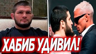 Хабиб Нурмагомедов ДАЛ ПРОГНОЗ на БОЙ Махачев - Оливейра / Ислам Махачев ПЕРЕХОДИТ в ПОЛУСРЕДНИЙ ВЕС