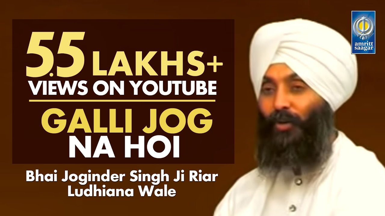 Galli Jog Na Hoi   Bhai Joginder Singh Ji Riar  Best Gurbani Shabad Gurbani    Amritt Saagar