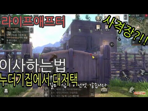 캠프마을