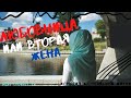 Любовница или вторая жена. Мужское/Женское. Подслушано