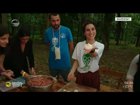 ქართული ლუდის ფესტივალი წყალტუბოში