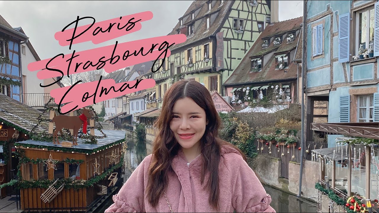 เมืองน่ารักในฝรั่งเศส EP.2 Strasbourg, Colmar, Paris EP.2