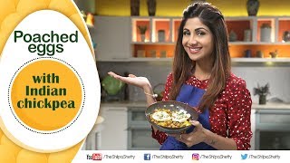 Poached eggs with Indian Chickpea | Shilpa Shetty Kundra | Healthy Recipes | The Art Of Loving Food