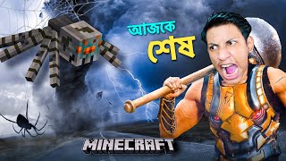 SPIDER VS THE BANGLA GAMER  - Minecraft
