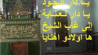 شعبي عيساوي من هوا واحد ؟ الله يا مولانا chaabi issawa