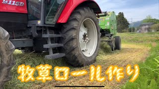 スター ヘーベーラTHB2040Mr. 2000 DXトラクター牧草梱包 酪農 mqdefault.jpg