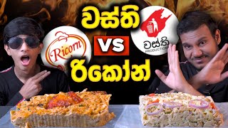 Download Lagu WASTHI VS RICORN - වස්ති VS රිකෝන් | CHEESE KOTTU | SRI LANKAN FOOD |  FOOD REVIEW | Magu ASMR MP3