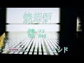 烧却炉