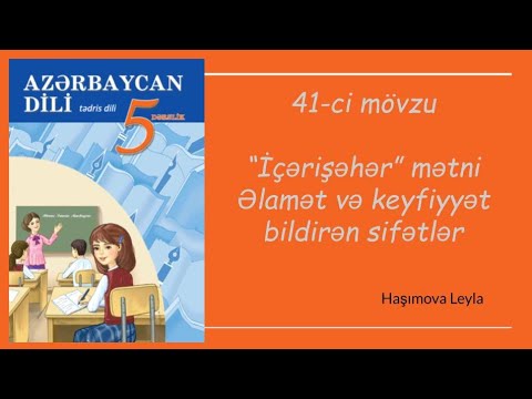 5-ci sinif Azərbaycan dili/ \